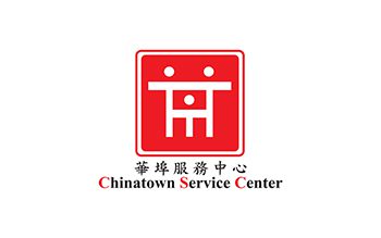 Chinatown-Service-Center.jpg
