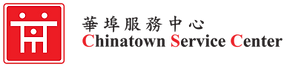 Logos-Providers_Chinatown Service Center
